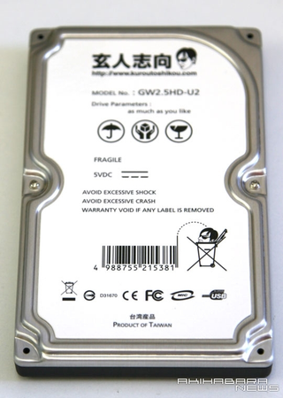 Illustration for article titled Hard Drive Enclosure Looks Like a Hard Drive
